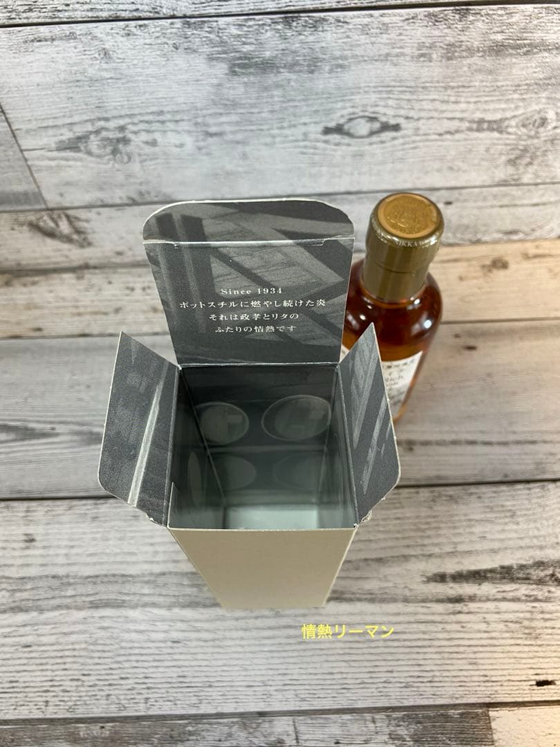 【もったいなくてとても飲めませんでした！】余市蒸留所限定12年 【F&R】180