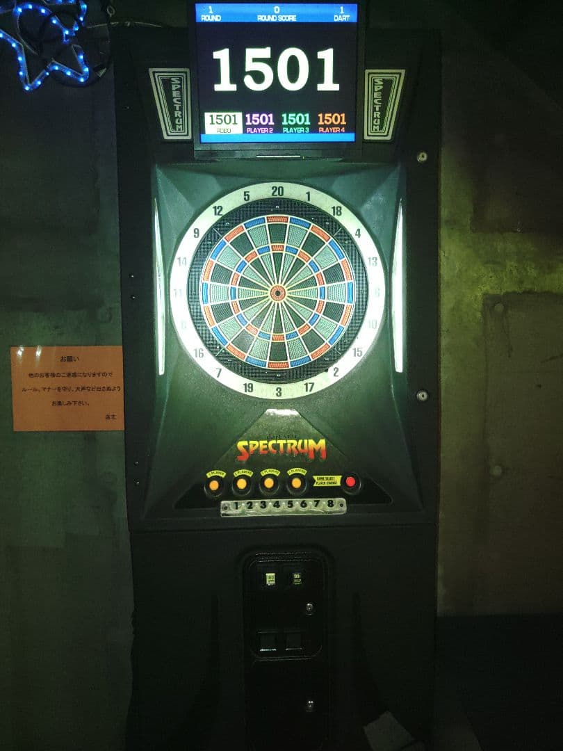 SPECTRUM ダーツマシン
