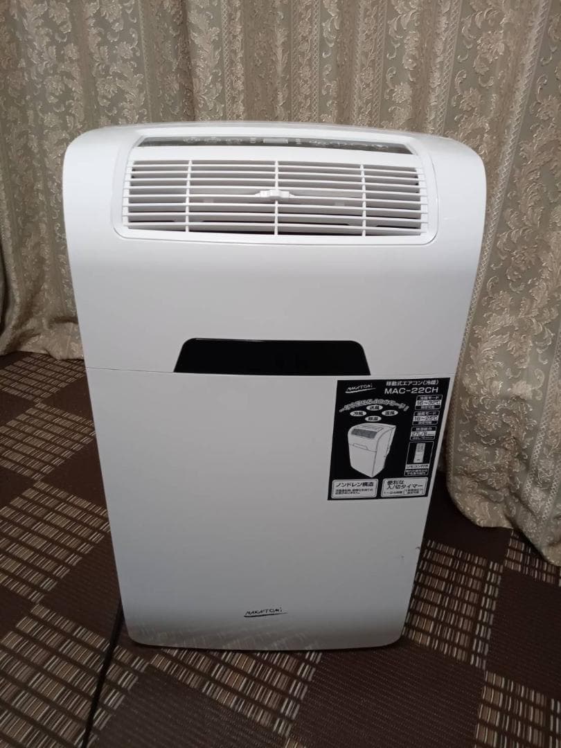 ナカトミ(NAKATOMI) ポータブルエアコン(冷房/暖房)MAC-20CH