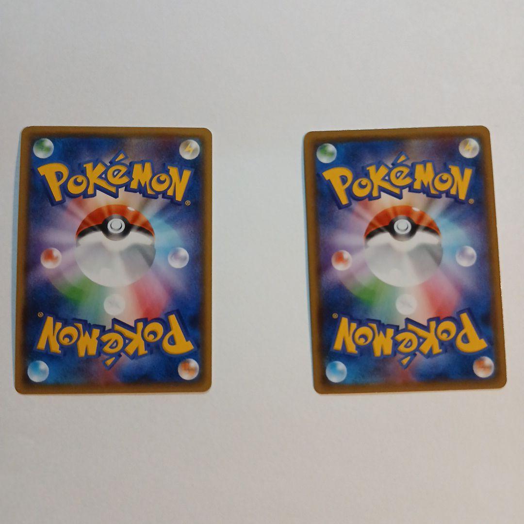 ルミタン SR ルスワールSR