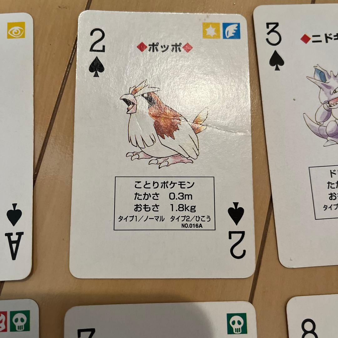 ポケモン　トランプ　初期　緑　フシギダネ