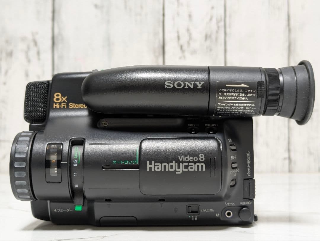 【豪華セット】SONY　CCD-TR75　Video8　8mm対応