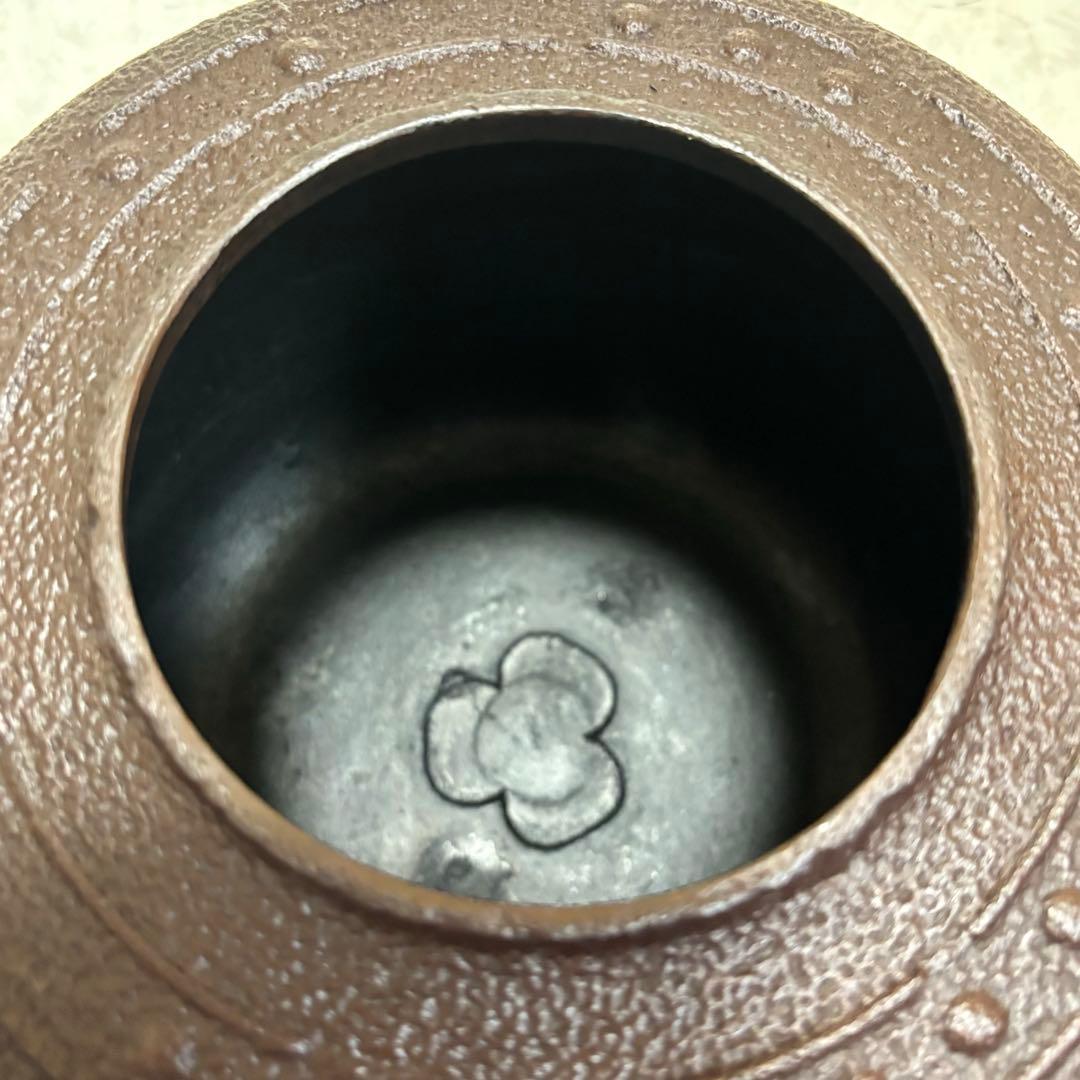 人間国宝高橋敬典造茶釜 野々田製電熱器一体型面取風炉 敷板 茶道具