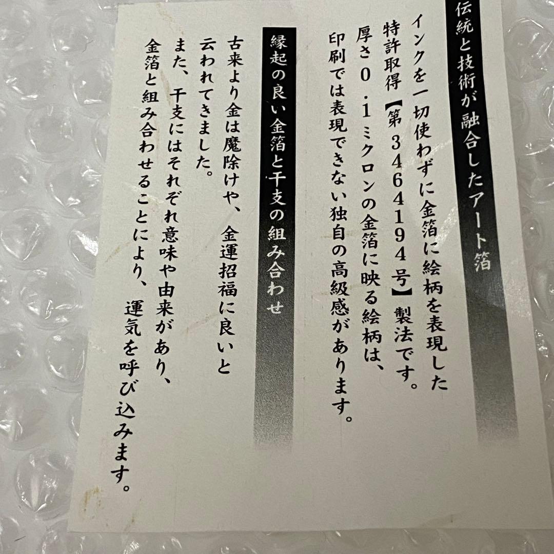 浮世絵 美人画 金箔アートPORT OF 金沢