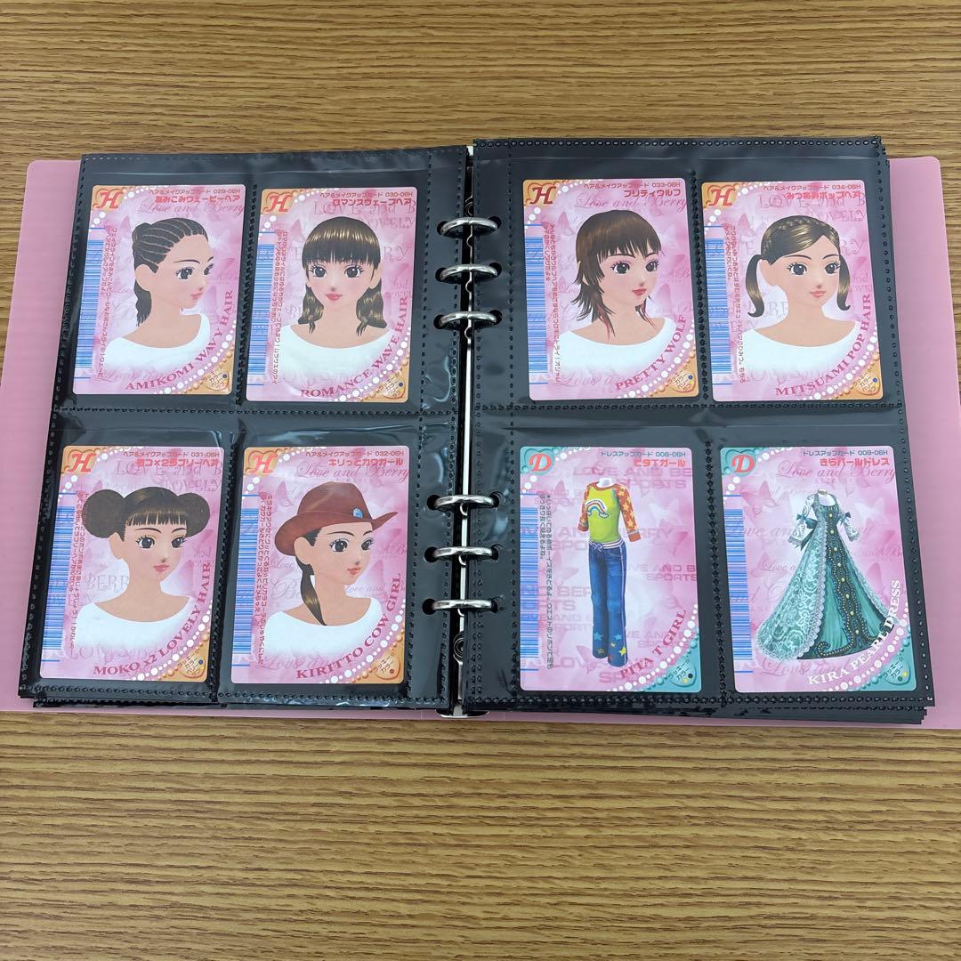 オシャレ魔女ラブandベリー　2006春コレクション　コンプリートセット