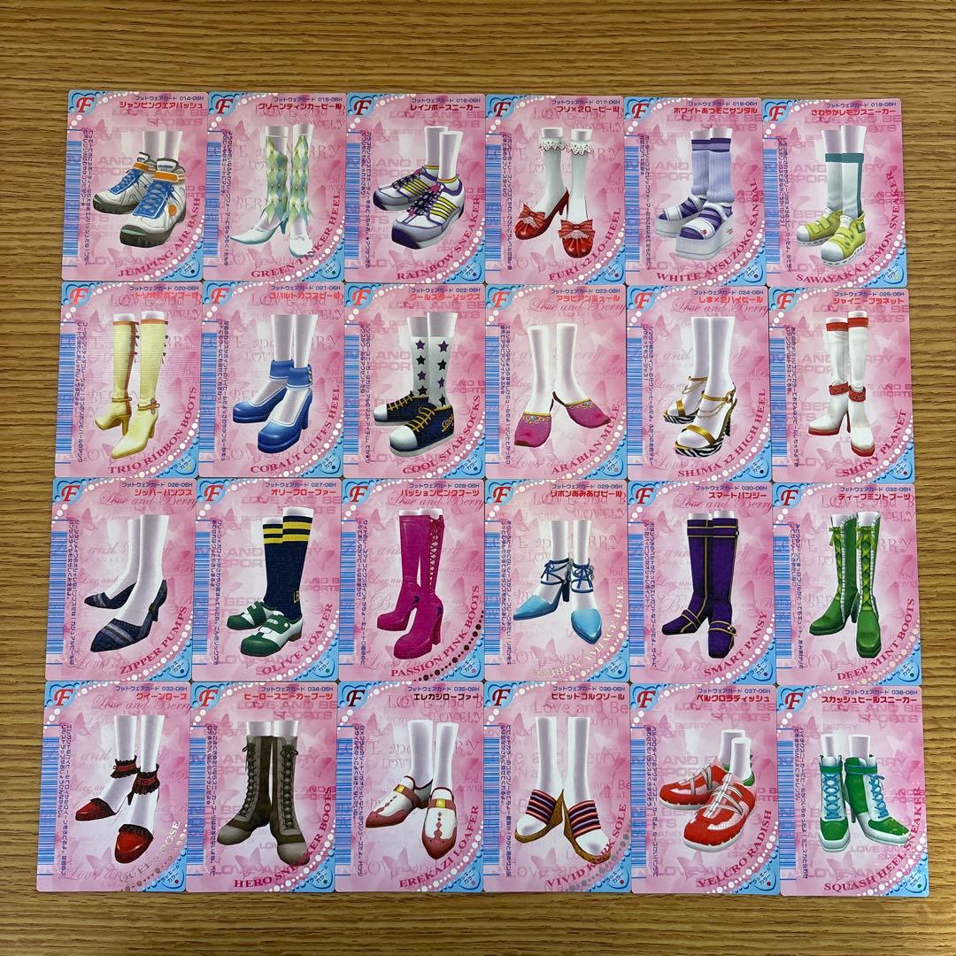 オシャレ魔女ラブandベリー　2006春コレクション　コンプリートセット