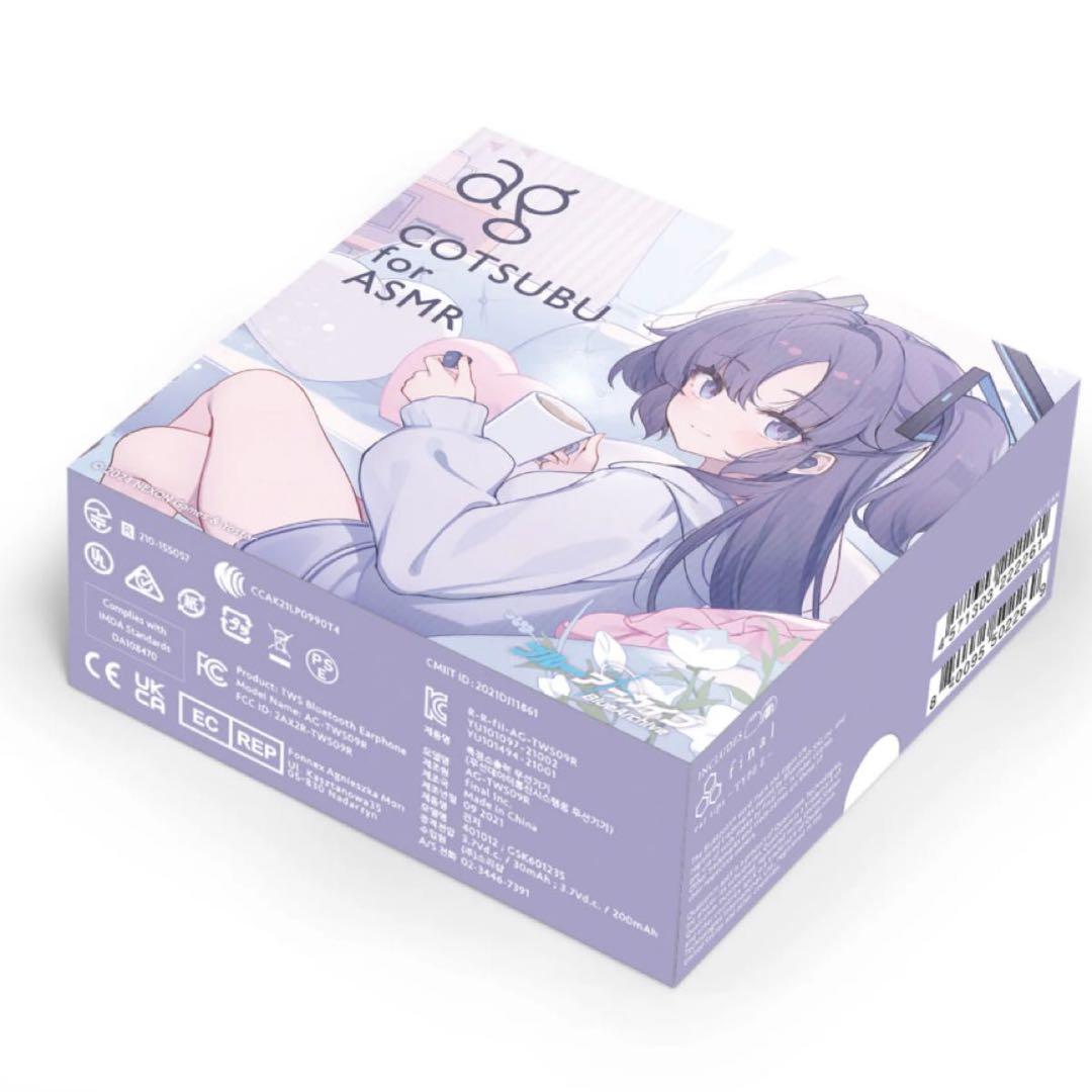 とげ　COTSUBU for ASMR ユウカ　ワイヤレスイヤホン