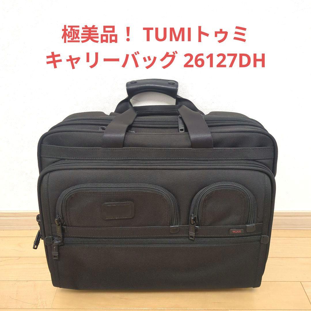 TUMIトゥミ キャリーバッグ26127DH TUMI ALPHA FXT