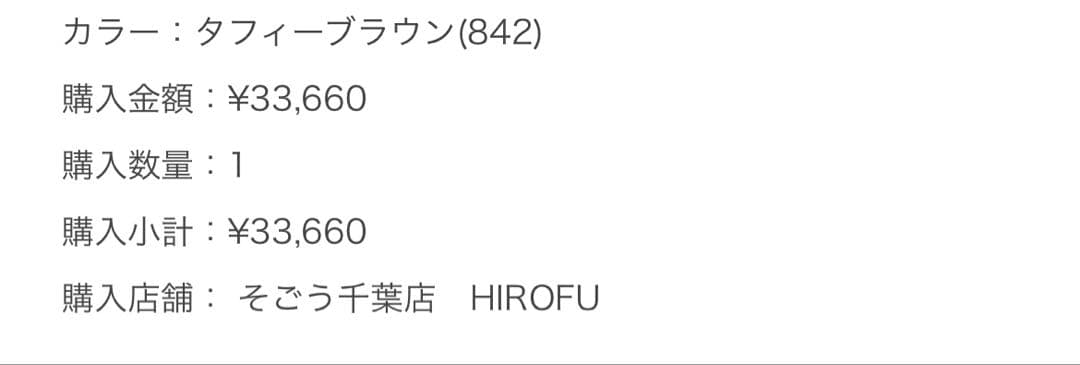 HIROFU 【センプレ】二つ折り財布 レザー ウォレット 本革