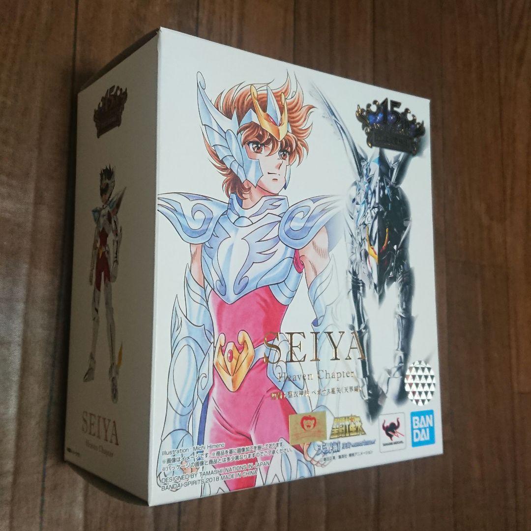 聖闘士聖衣神話 ペガサス星矢 天界編 【台座と手の甲１つ欠品】