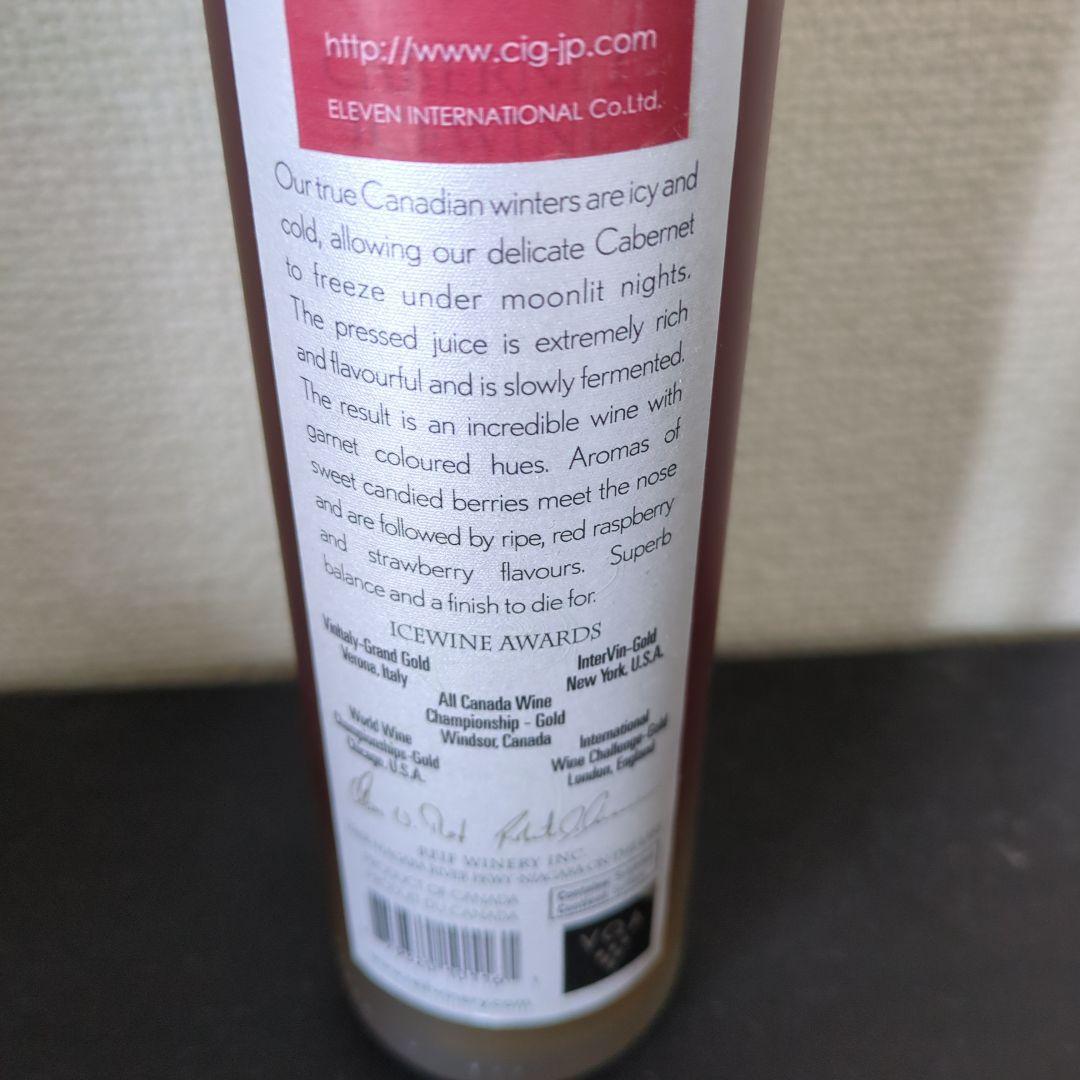 ワイン Reif Estate GRAND RESERVE 2019 Icewine