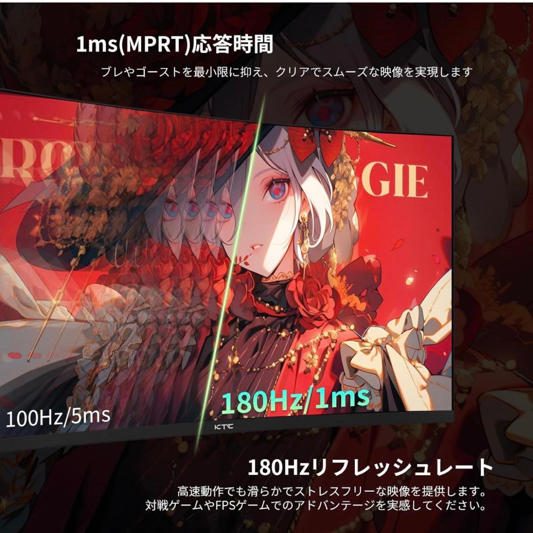 グリシャ様用 KTC H27S17 27型湾曲ゲーミングモニター