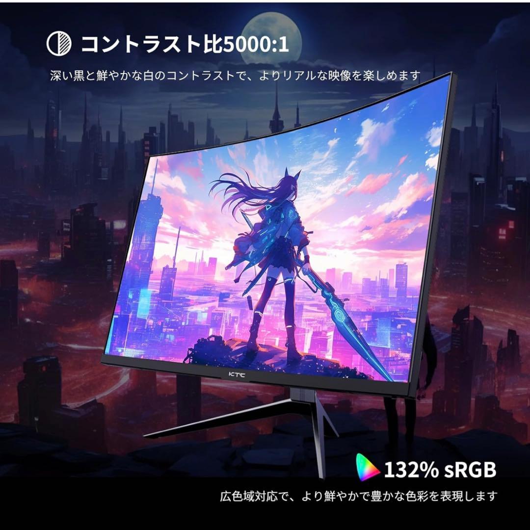 グリシャ様用 KTC H27S17 27型湾曲ゲーミングモニター
