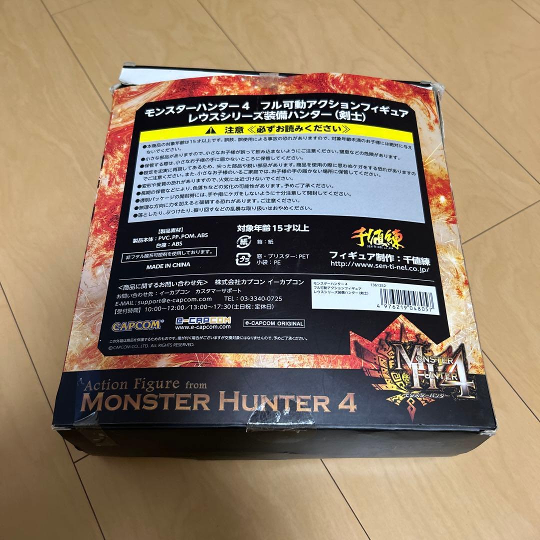 【即購入ok!!】モンスターハンター4 レウスシリーズ装備ハンター (剣士)