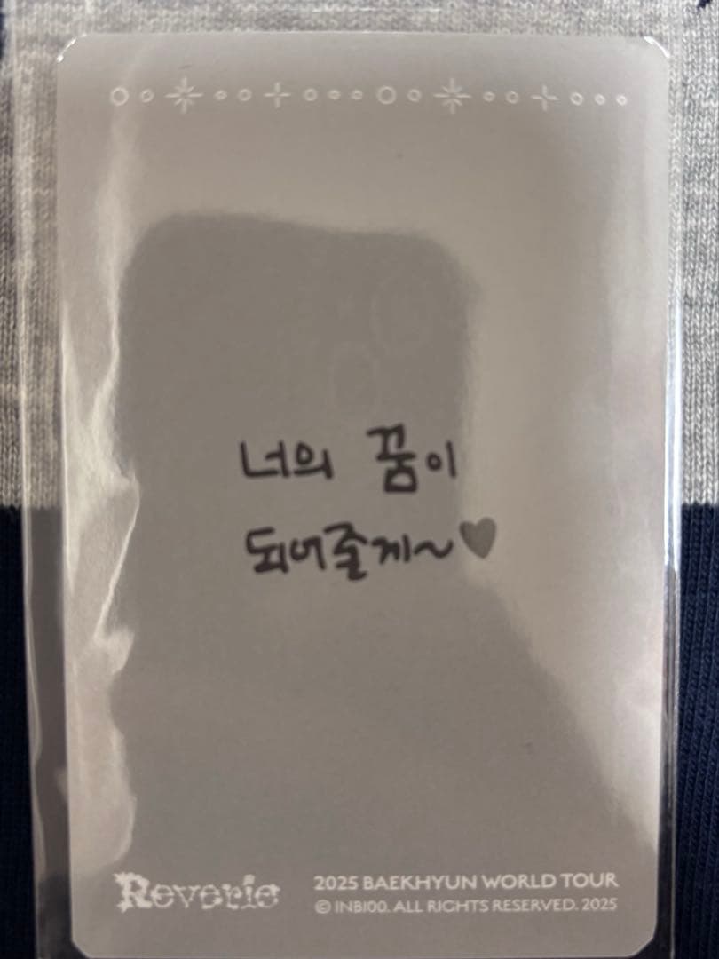 BAEKHYUN WORLD TOUR Reverie ラグビーシャツ