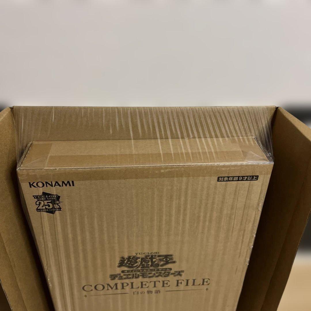 【未開封品】遊戯王OCG 白の物語 コンプリートファイル 25周年記念