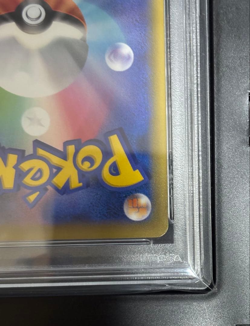 【PSA9】かんこうきゃくSR SM12a GX TAGTEAM 173/192