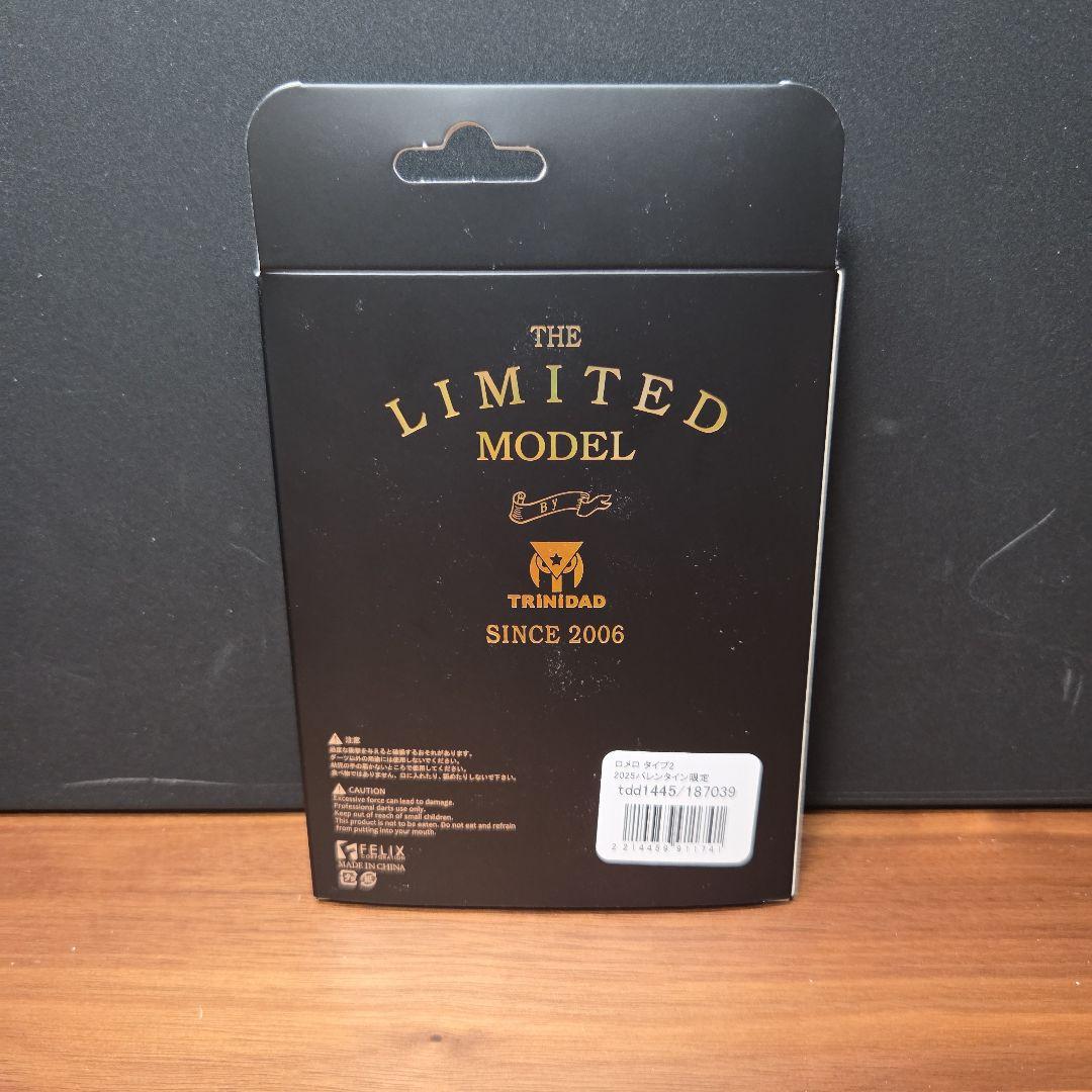 ロメロtype2 2025年バレンタインモデル 岩田夏海選手