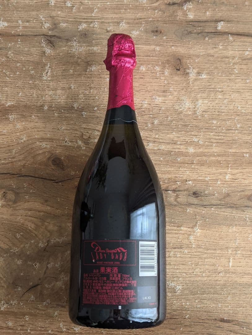 DOM PÉRIGNON ROSÉ vintage 2006
