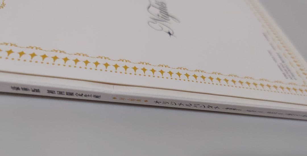 BAD BOYS J BluRay BOX 豪華版 深澤辰哉 岩本照 渡辺翔太