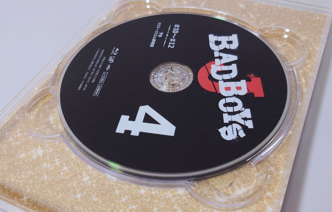 BAD BOYS J BluRay BOX 豪華版 深澤辰哉 岩本照 渡辺翔太
