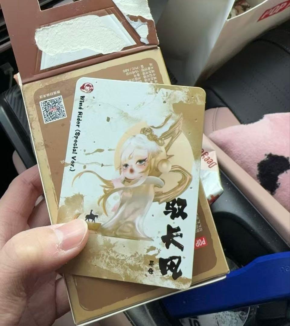 POPMART The Golden Gallop SKULLPANDA 2点