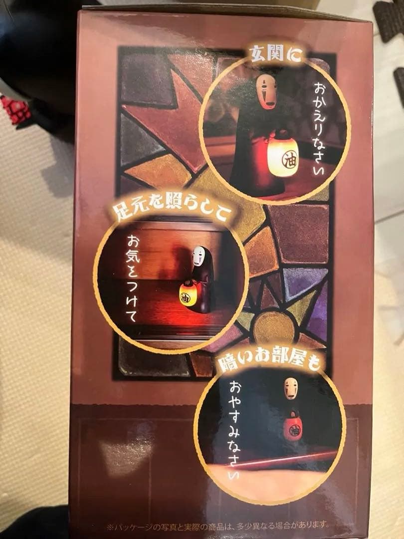 スタジオジブリ千と千尋の神隠しカオナシ 提灯センサーライト新品未開封