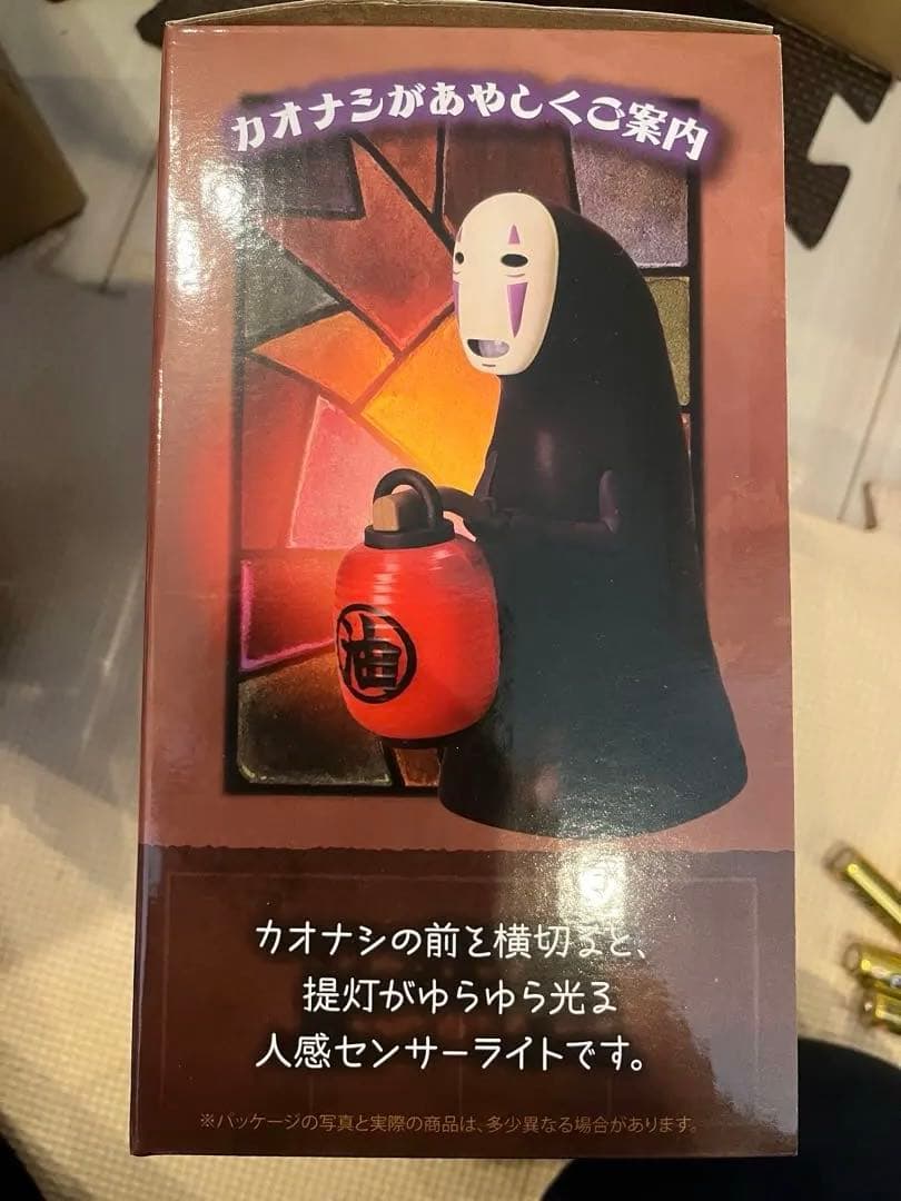 スタジオジブリ千と千尋の神隠しカオナシ 提灯センサーライト新品未開封