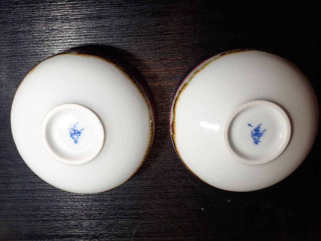 有田焼 馬場 九洲夫作 銘々深うつわ染錦　辰砂柚　真右衛門 真右エ門 真右ェ門