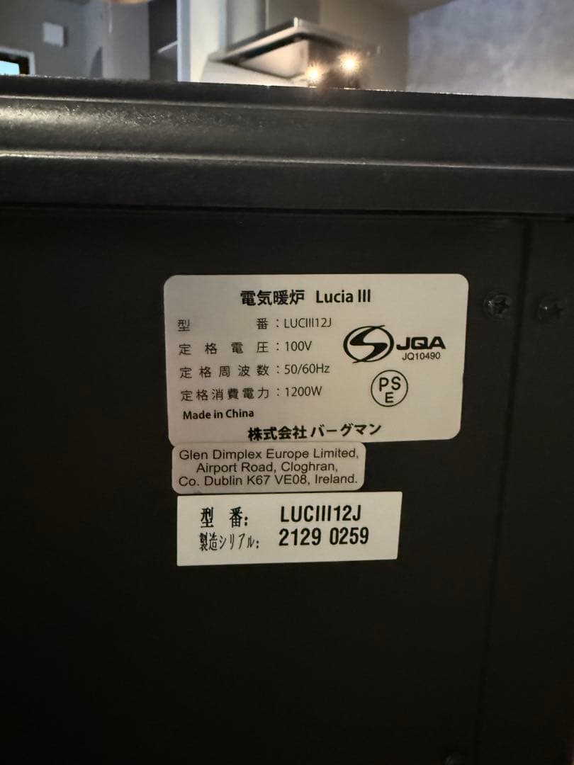 電気ヒーター 黒