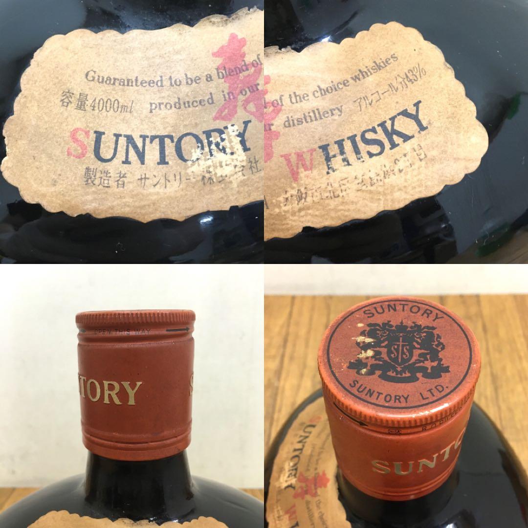 未開栓/サントリーオールド/4000ml特大ボトル/オブジェ/ウイスキー/43％