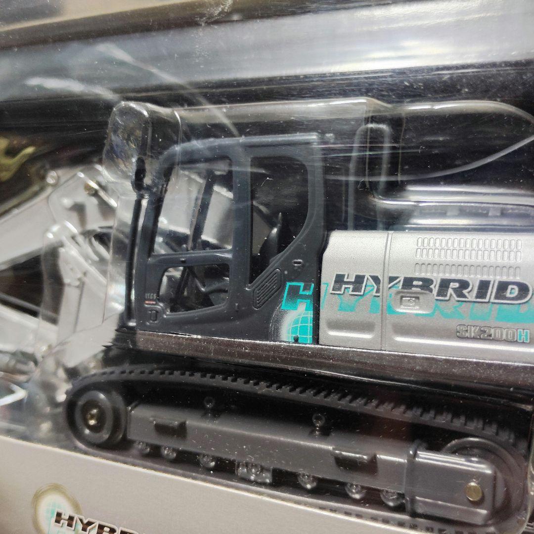 非売品コベルコ1/43スケール模型・プリウスαプルバックカーセット