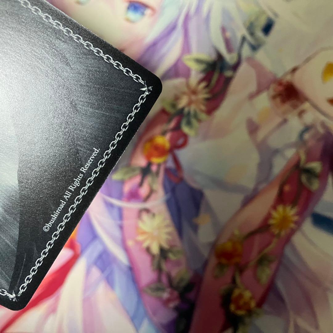 ヴァイスシュヴァルツ　金色の元気いっぱいガール 八宮めぐる　サイン　SSP