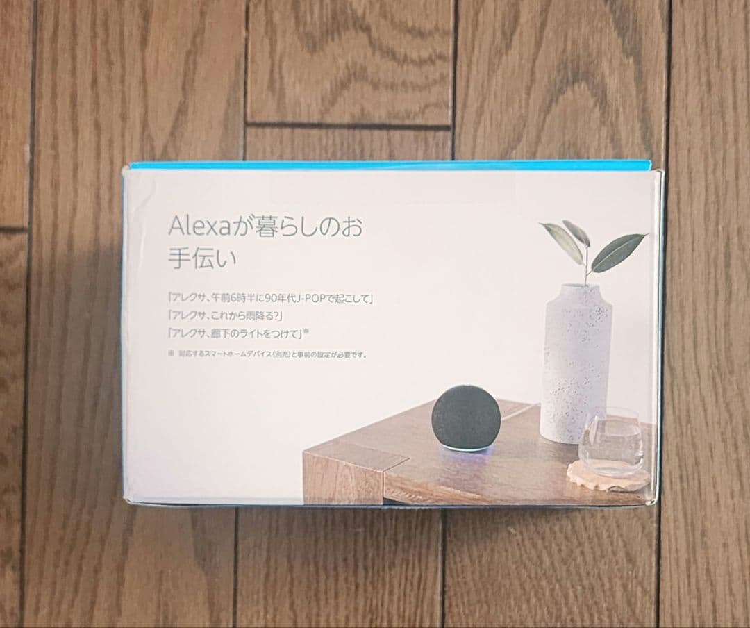 新品未使用 Echo Dot (第5世代) ＋ nature remo nano