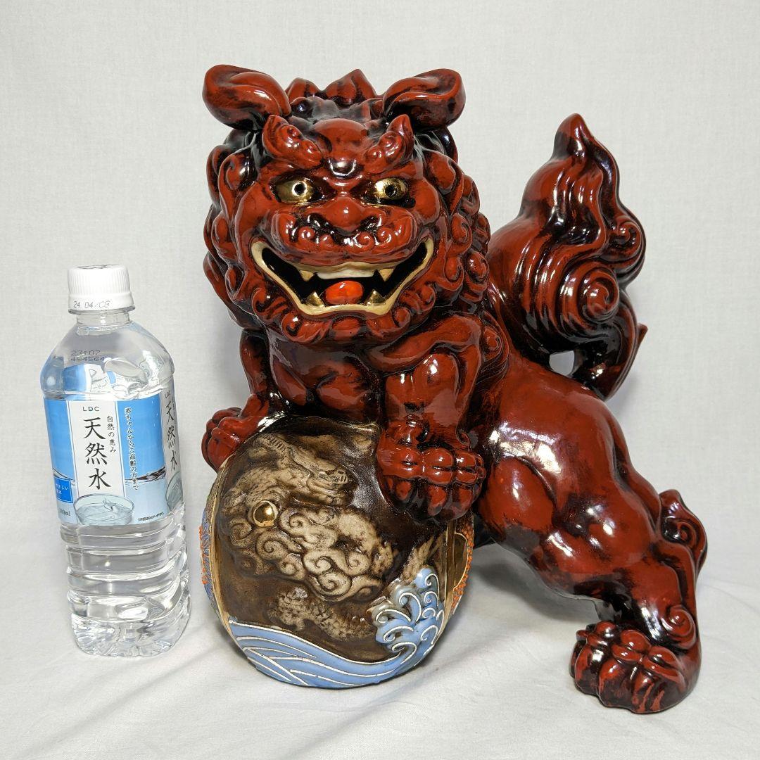 須栄義 九谷焼 玉乗り獅子 魔除け 厄除け 獅子置物 縁起物 工芸品 シーサー
