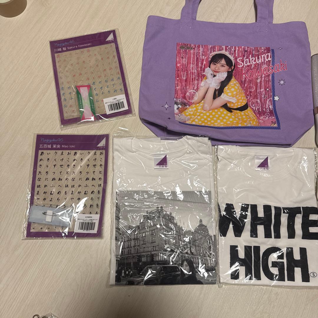 P*e様 乃木坂グッズ まとめ売り 川崎桜 のぎbox