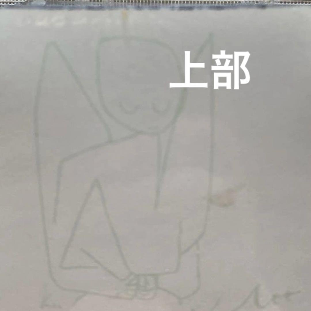 アート　ブロックメモ　パウル・クレー