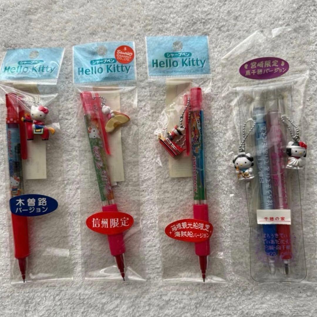 s*o様 ハローキティ　ご当地キティ　ストラップ　根付　ボールペン　シャーペン
