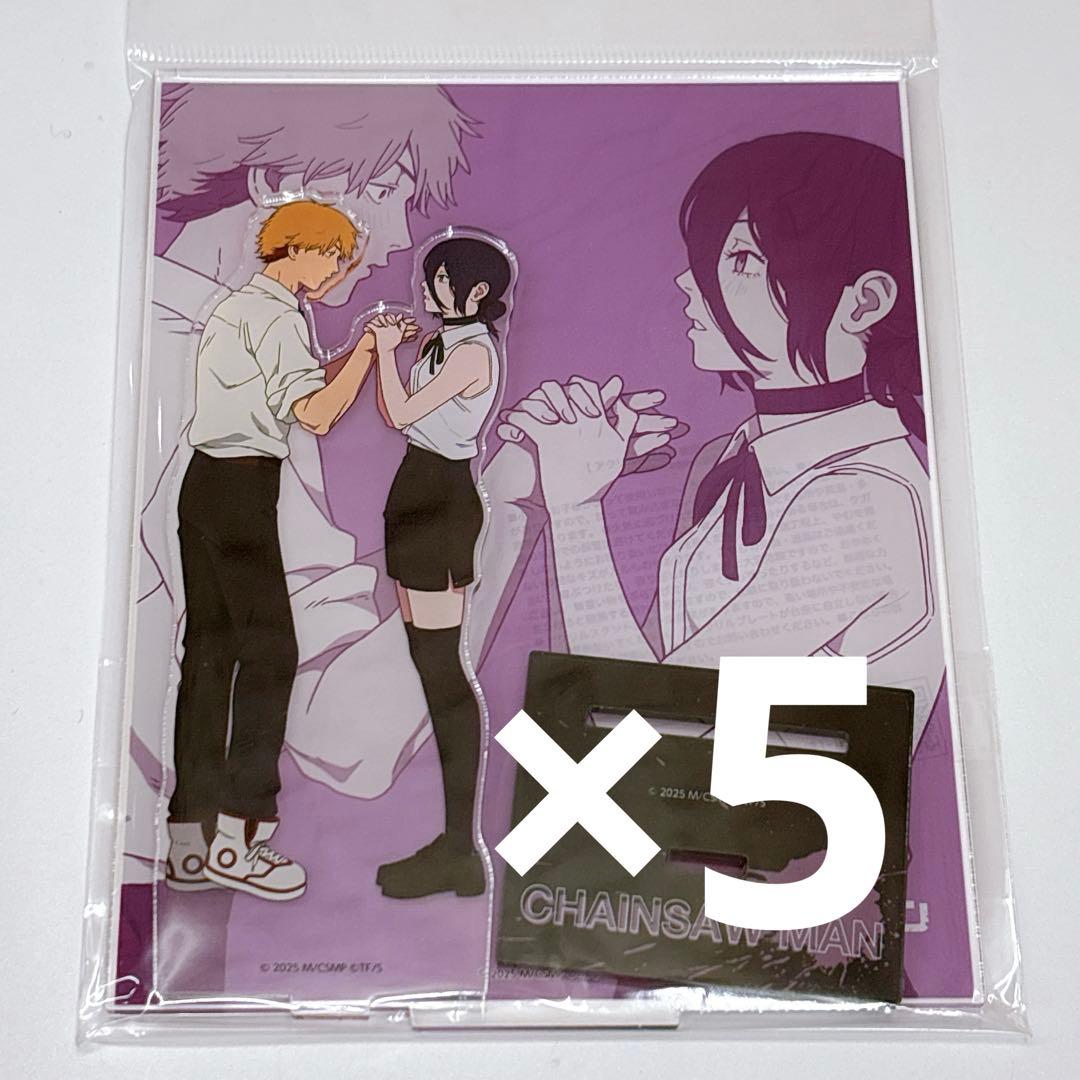 チェンソーマン レゼ篇 アクリルスタンド　デンジ&レゼ 5点セット 新品未開封