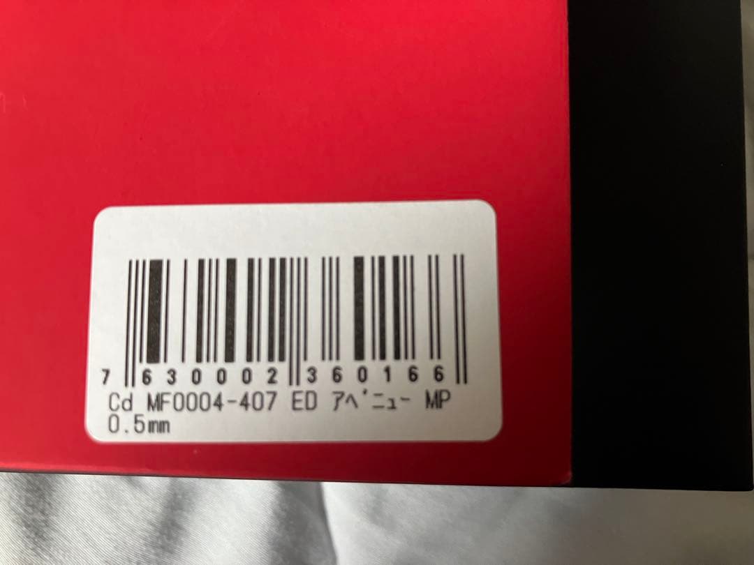 CARAN D'ACHE Geneve シャープペンシル　アベニュー　0.5