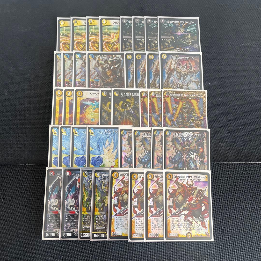 デュエルマスターズ　ドロマーアガサ　デッキ販売
