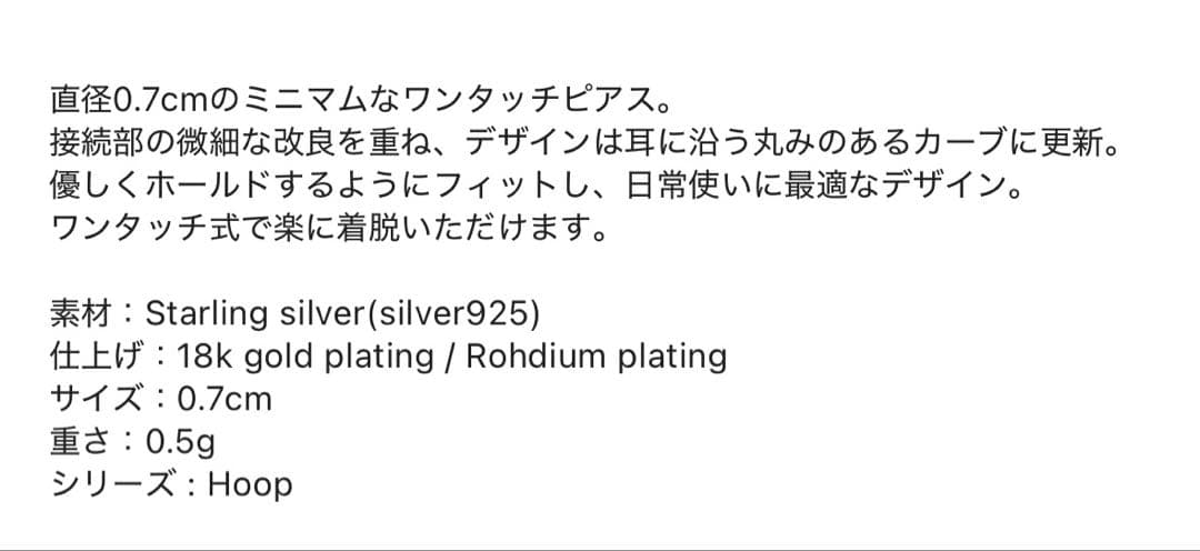 アクセサリー DAUGHTERSJEWELRY Lasting gloss small