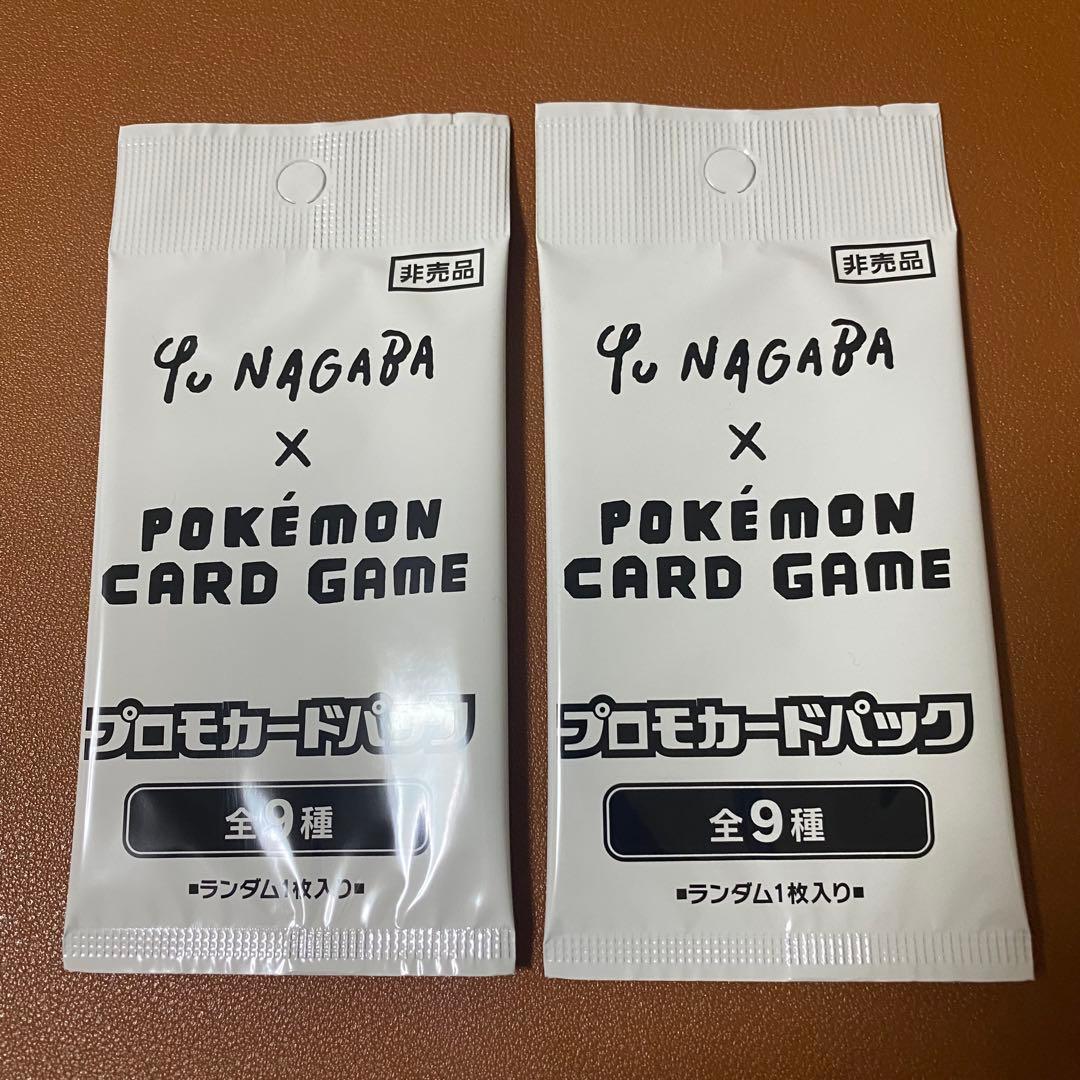 長場雄 イーブイ プロモカードパック 未開封 7点セット