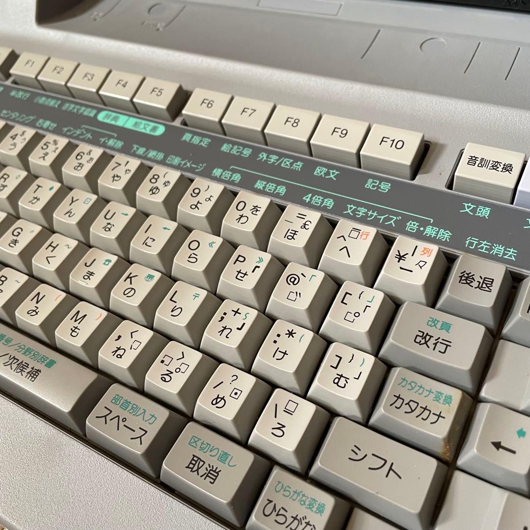 【kokekoke】SHARP書院カラーワープロWD-EX1 動作確認済