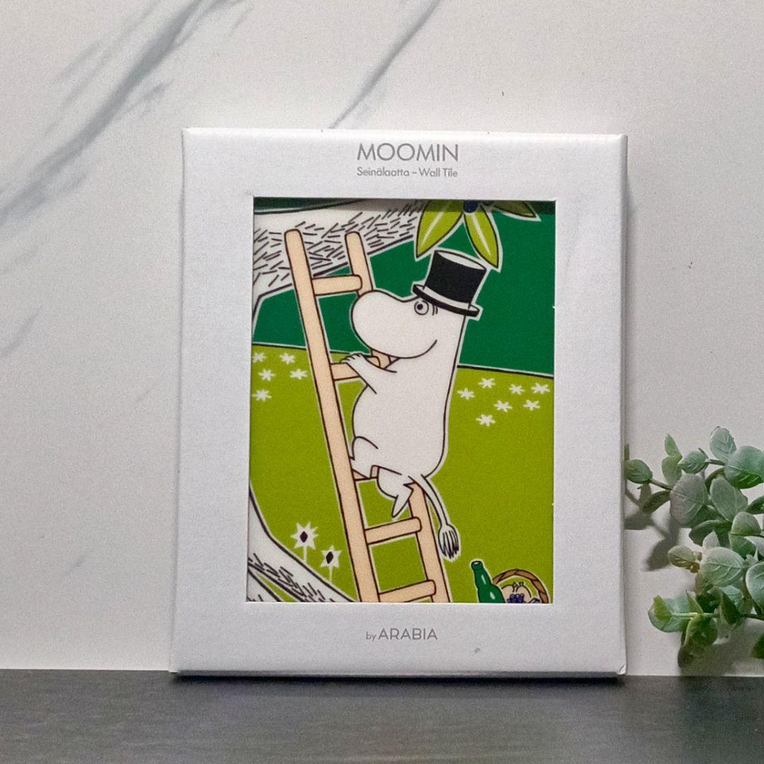 アラビア「ムーミンパパ」デコツリー 北欧 デコタイル タイル 新品 廃盤 北欧