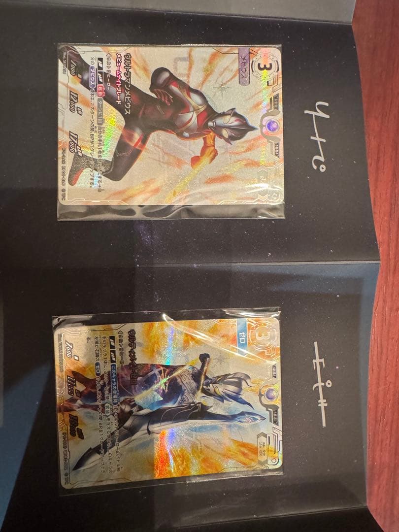 ウルトラマンカードゲーム　コレクションポイント特典　Aランク　計5枚