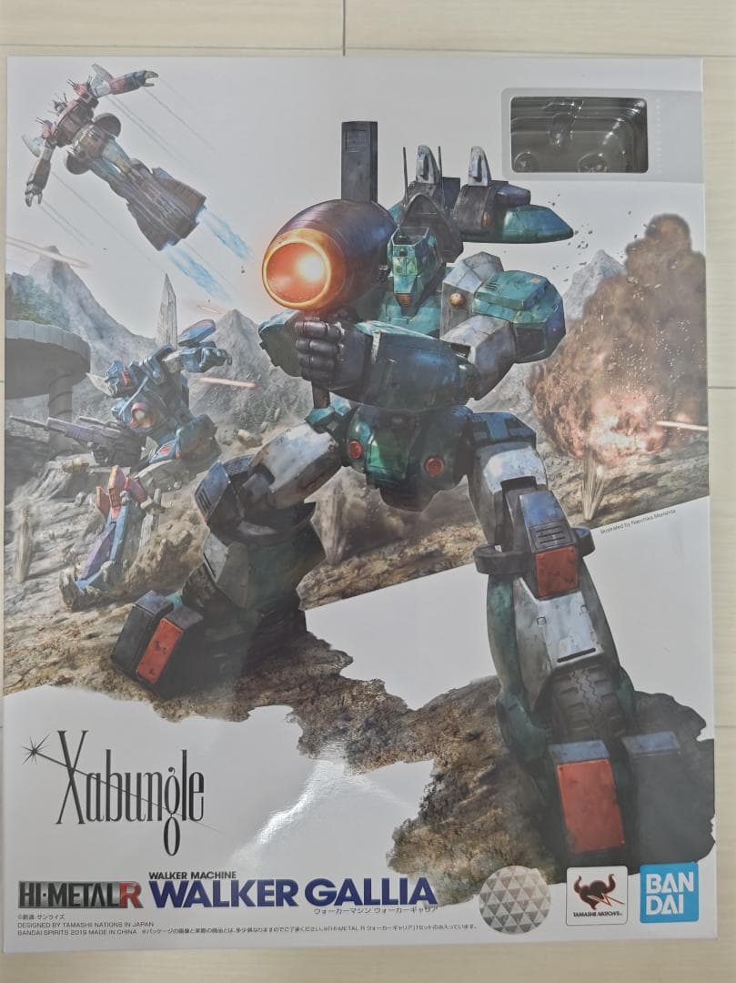 【新品未開封】HI-L R ザブングル＆ウォーカーギャリア 2体セット