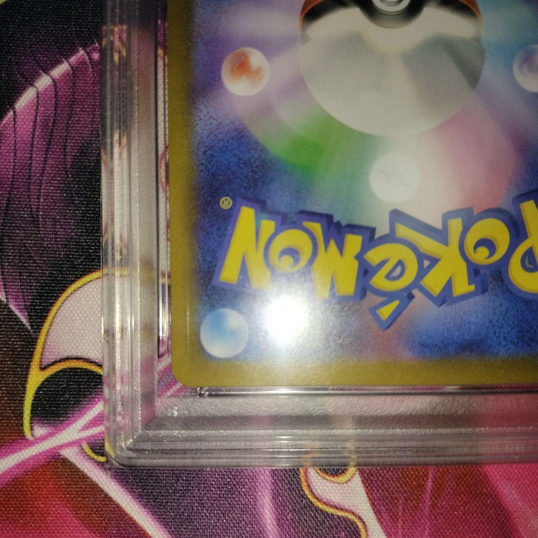 メガリザードンx　ex sar psa7