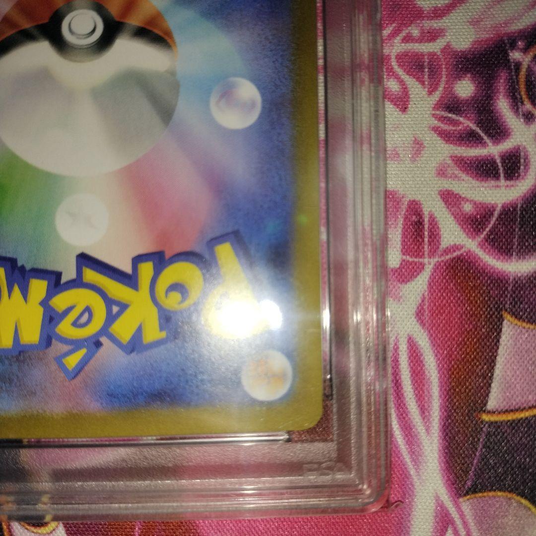 メガリザードンx　ex sar psa7