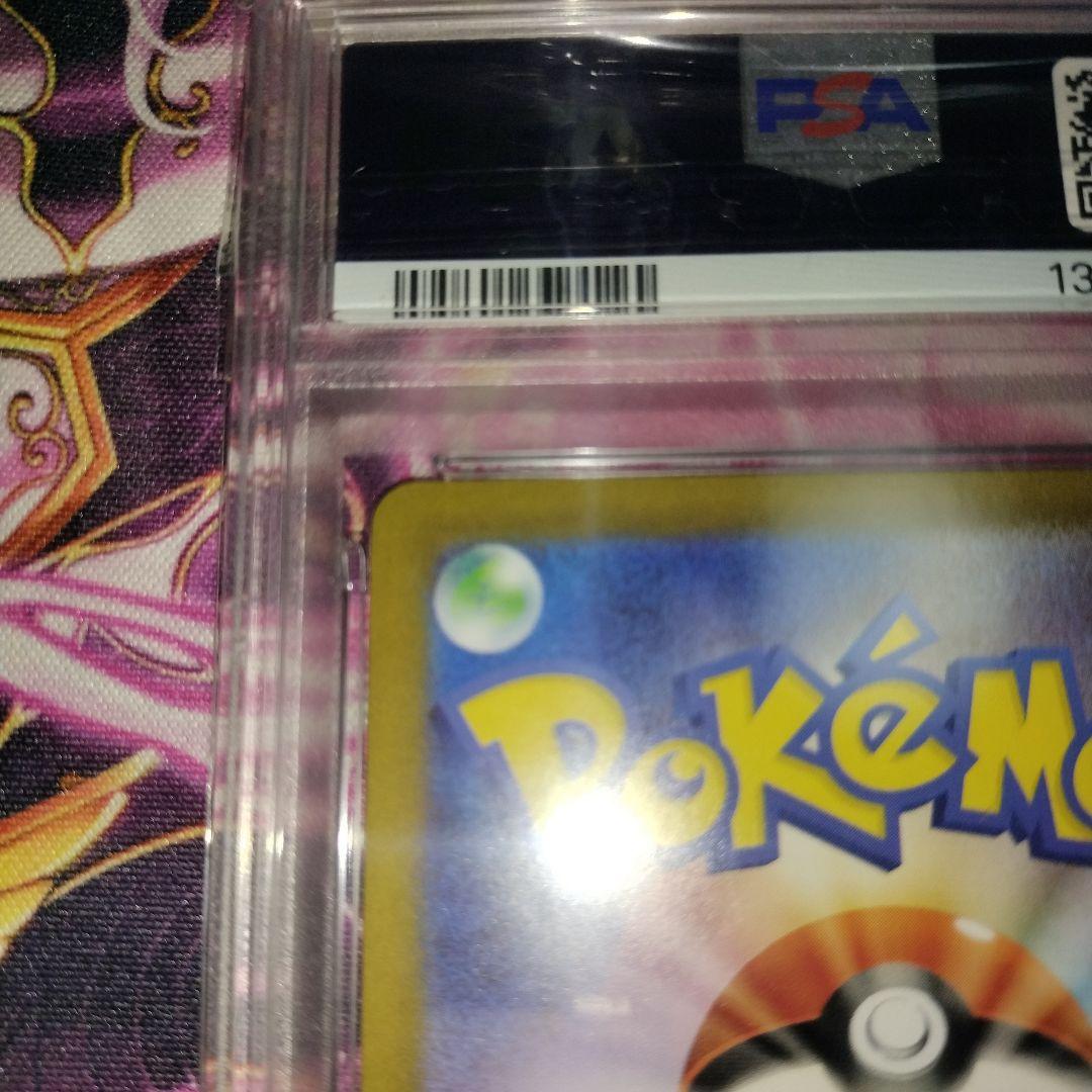 メガリザードンx　ex sar psa7